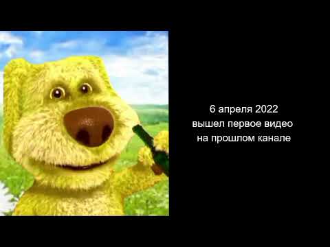 Видео: оцениваю даты в моей жизни (1 часть), психованные лица бена.