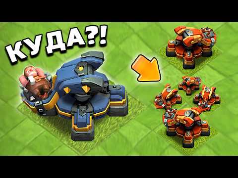 Видео: 🤯Clash of Clans - НО ПРОКАЧАЛ ЗА 5 МИНУТ 17 ратушу... Клеш оф кленс