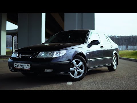 Видео: ШВЕДСКИЙ ТУРБО-СЕДАН - SAAB 9-5