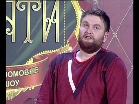 Видео: Вар'яти ШОУ, Дует Колеги - "Чоловік вернувся з вертепу"