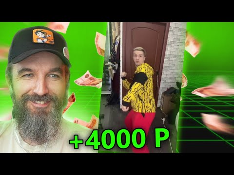 Видео: КУРАПОВ ПЛАТИТ 4 000 РУБЛЕЙ ЗА СМЕШНЫЕ ВИДЕО 2