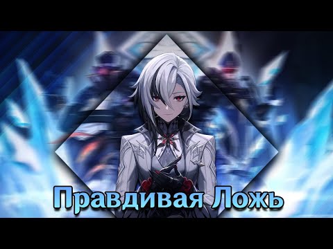 Видео: Арлекино - Волк в овечьей шкуре