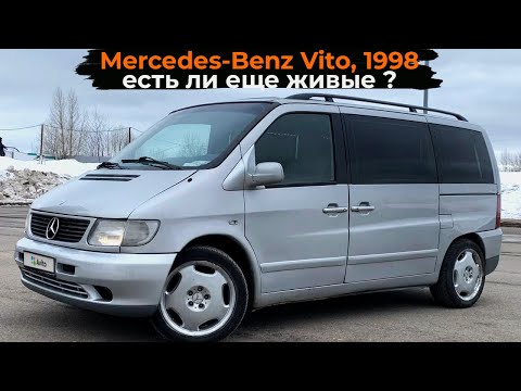 Видео: Mercedes-Benz Vito  БЫЛАЯ РОСКОШЬ |  Осмотр перед покупкой