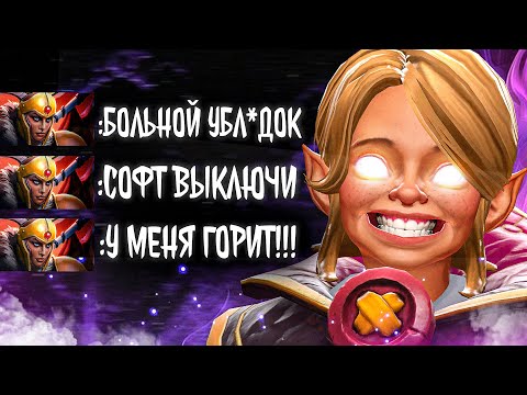 Видео: Что будет если ТОП 1 ИНВОКЕР зайдёт на 3500 ММР? | Dota 2 | Дота 2