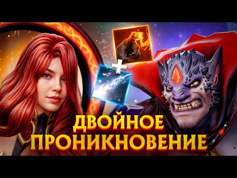 Видео: ОНИ ДЕРЖАЛИ В СТРАХЕ ВСЮ КАРТУ | DOTA 2