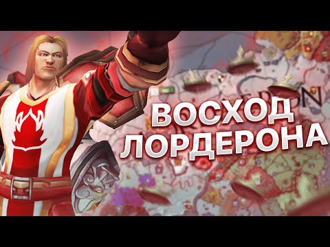 Видео: МАРШАЛ ГАРИТОС Crusader Kings 2 Guardians of Azeroth ВОЗРОЖДЕНИЕ ЛОРДЕРОНА