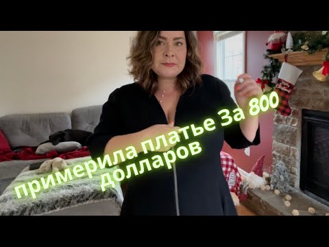 Видео: Богатая Американка это выкинула, а я взяла ) Распаковка Люкс Секондхэнд