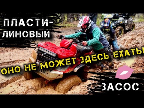 Видео: Оно не может здесь ехать!   #внедорожные приключения