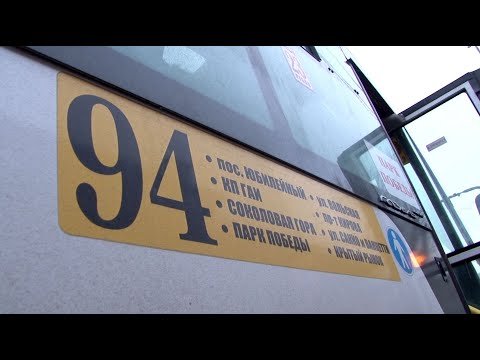 Видео: Оптимизация маршрутов в Саратове