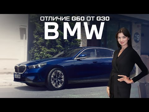 Видео: 5 фишек новой BMW 5 серии