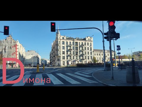 Видео: Польша | Первый год в Польше