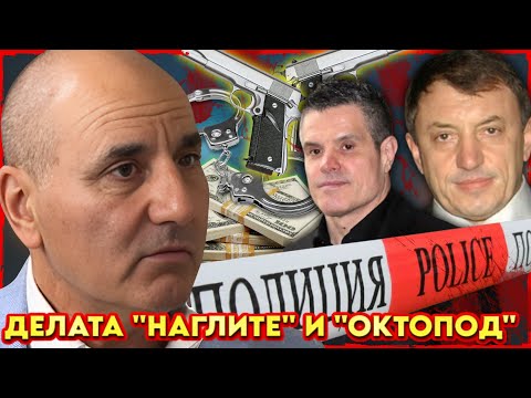 Видео: АРЕСТУВАХМЕ БРЕНДО и АЛЕКСЕЙ ПЕТРОВ | НА ГОСТИ с BRATЯТА