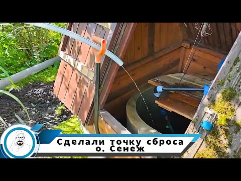 Видео: Абиссинская скважина // точка разгрузки о. Сенеж