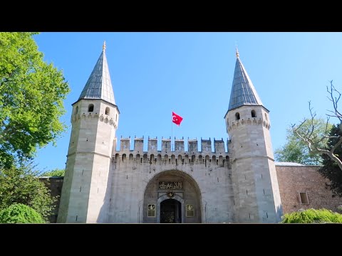 Видео: Топкапы. Стамбул 2022