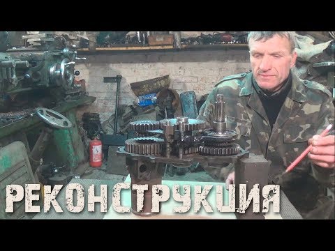 Видео: Включаем пониженную передачу на УАЗ без включения переднего моста
