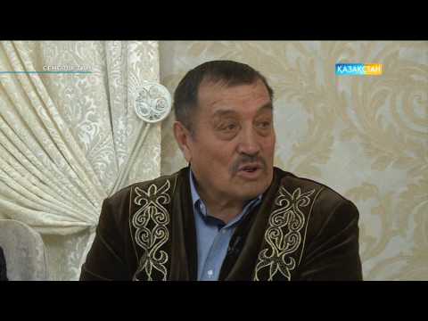 Видео: Көкпардан Кеңес одағының тоғыз дүркін чемпионы Әбілхан Дауылбаевтың отбасы