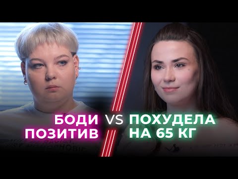 Видео: Любовь к себе или оправдание?