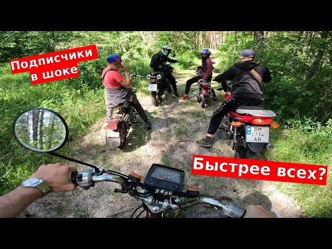 Видео: Покатушка на МОПЕДАХ по лесу, АЛЬФА VS ДЕЛЬТА, ЗАСТРЯЛИ толпой в лесу? #дельта #мопед #покатушки