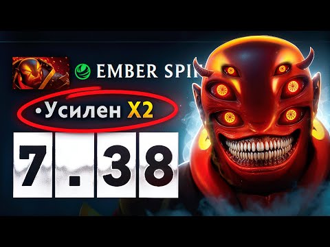 Видео: ЭМБЕР В ПОТОКЕ | Сильнейший мидер патча 7.38