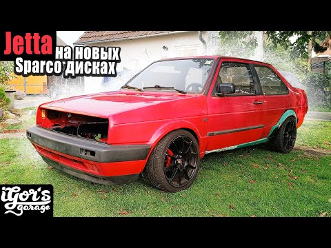 Видео: установка задних кайловеров и новые диски  #jetta2 #Джетта2 #Джетта