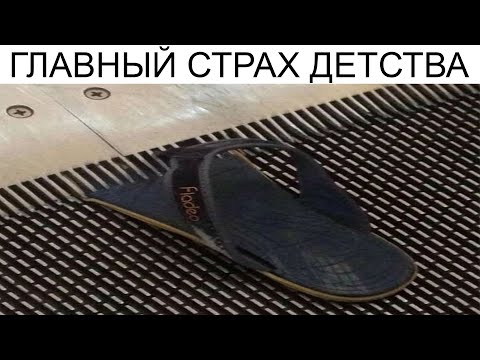 Видео: Дневная подборка мемов 719