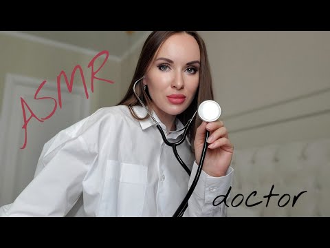 Видео: АСМР | Вызов врача на дом | Медицинский осмотр. Ролевая игра | ASMR Medical Role Play Doctor