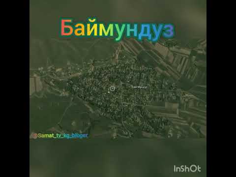 Видео: Баймундуз айылы 🇰🇬💣♥️Dj Samat