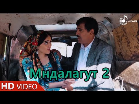 Видео: Қадами Қурбон - Мндалагут 2 | Qadami Qurbon - Mandalagut 2 OFFICIAL MUSIC VIDEO
