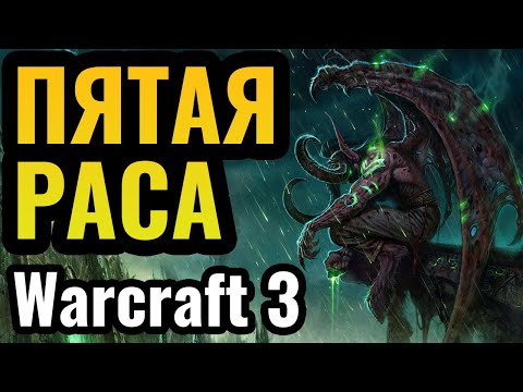 Видео: БИТВА ЗА $5000: Гениальная игра лучших игроков планеты на турнире по Warcraft 3 Reforged