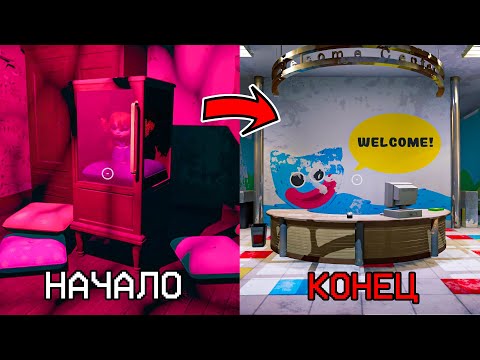 Видео: Прошел Poppy Playtime НАОБОРОТ 😱