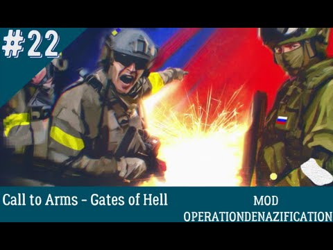 Видео: ★Call to Arms - Gates of Hell★ ДЕНЬ 22 ★ ХАРДКОР★ МОД ОПERATION DEНAZIFIСАTION ★