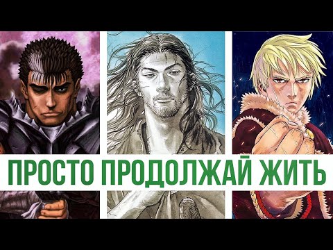 Видео: Большая Тройка Сэйнэнов