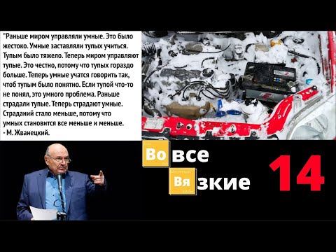 Видео: Синтетика, это хорошо! Разбор комментариев и  ответ блогерам.