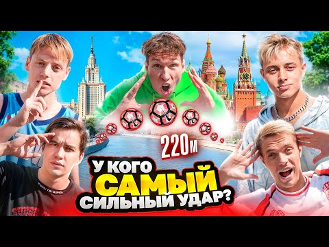 Видео: Кто перебьет Москву-Реку? Дворецкий, Крап, Корш, Чужой, Виталий Андреев?