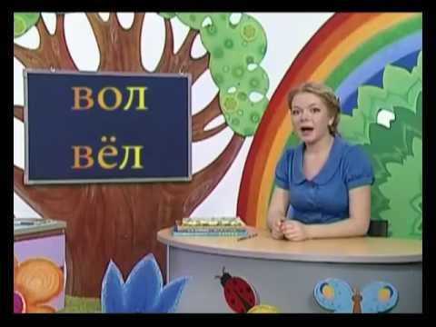Видео: Школа Шишкиного Леса. Русский язык. Твердые и мягкие