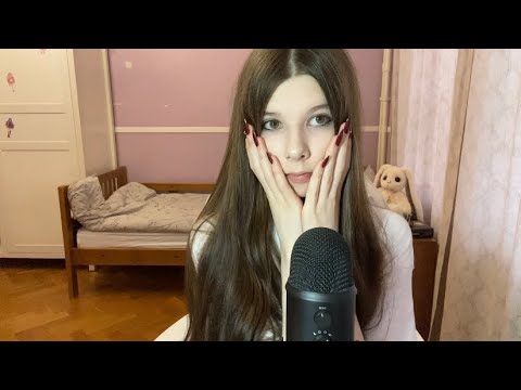 Видео: быстрый, агрессивный асмр, звуки рта, триггеры, визуалки