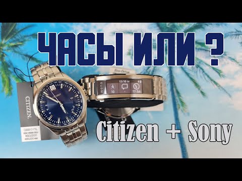 Видео: Обзор Citizen CB0071-17L / Sony Wena 3 /  Модель 2021 года