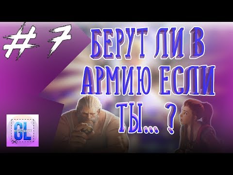 Видео: [ ХАЙЛАЙТЫ #7 ] ЛУЧШИЙ НАПАРНИК БРИГИТТЫ | OVERWATCH / FORTNITE / THE WITCHER 3