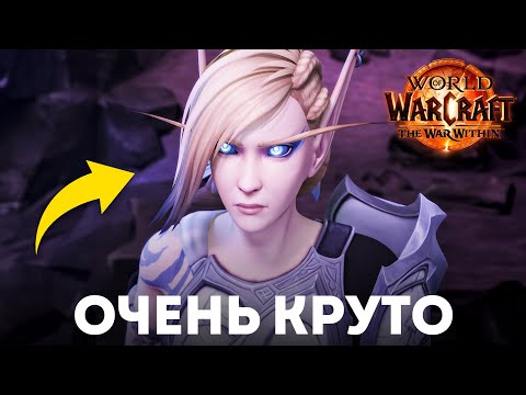 Видео: Бета The War Within СИЛЬНО УДИВИЛА!