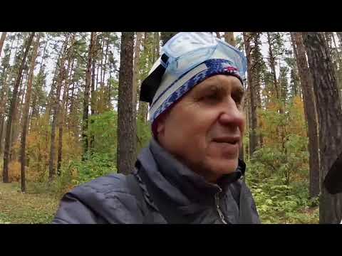 Видео: 06.10.2021. Готовим лыжную трассу осенью.