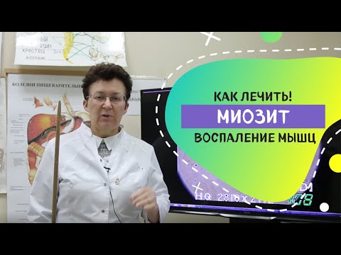 Видео: ЧТО ДЕЛАТЬ, ЕСЛИ ЗАКЛИНИЛО ШЕЮ ИЛИ МЫШЦЫ СПИНЫ.