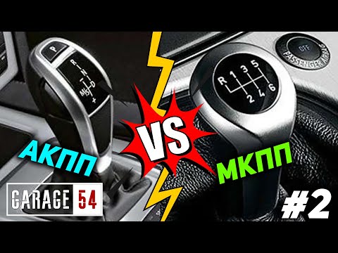 Видео: СКОЛЬКО МОЩНОСТИ ЗАБИРАЕТ АКПП?