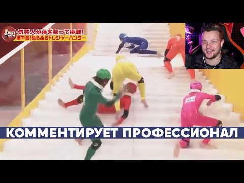 Видео: СКОЛЬЗКАЯ ЛЕСТНИЦА В ЯПОНИИ - Реакция
