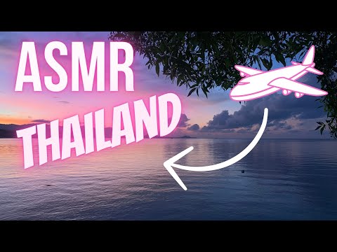 Видео: АСМР| БОЛТАЛКА | ТАЙЛАНД | 1
