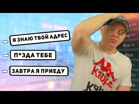 Видео: МНЕ УГРОЖАЕТ ОСНОВАТЕЛЬ НУБО-РП! СЛИВ ЗАШЕЛ СЛИШКОМ ДАЛЕКО В GTA SAMP?