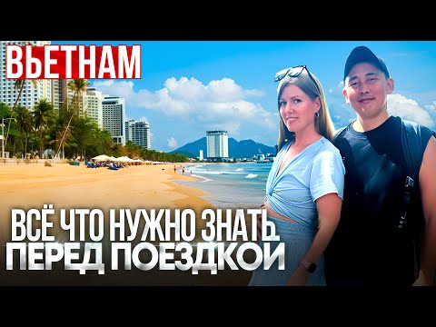 Видео: Зимовка во ВЬЕТНАМЕ: 99% НЕ ГОТОВЫ — ШОКИРУЮТ ЦЕНЫ, ВИЗЫ и ЖИЛЬЁ