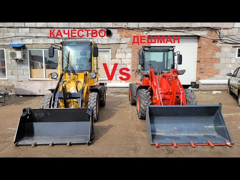 Видео: Качество Vs Дешман