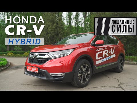 Видео: Honda CR-V Hybrid 2020 - конкурентам пора нервничать!