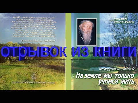 Видео: ПОБЫВАВШАЯ НА ТОМ СВЕТЕ...