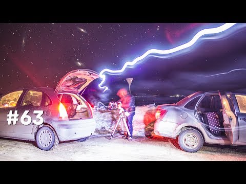 Видео: Будни звездочета #63. Снимаем Триплет Льва и тестируем самодельный астротрекер